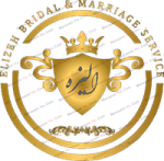تالار پذیرایی الیزه