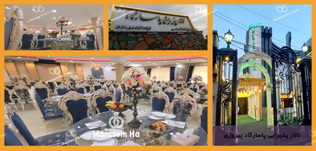 تالارهای پیروزی