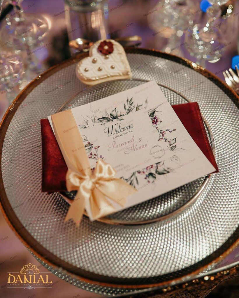 باغ عمارت دانیال گرمدره