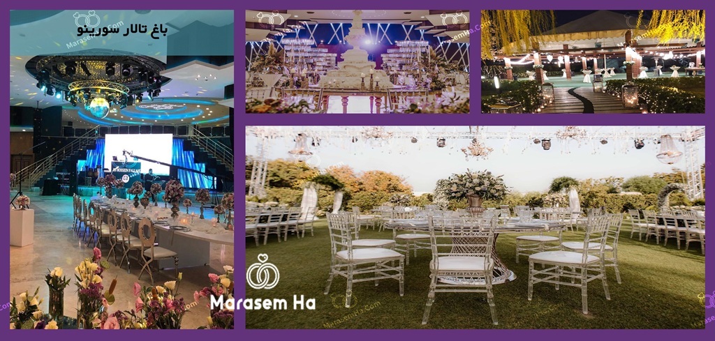 لیست باغ تالارهای گرمدره