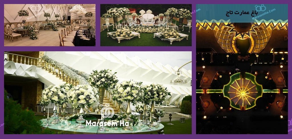 لیست باغ تالارهای گرمدره