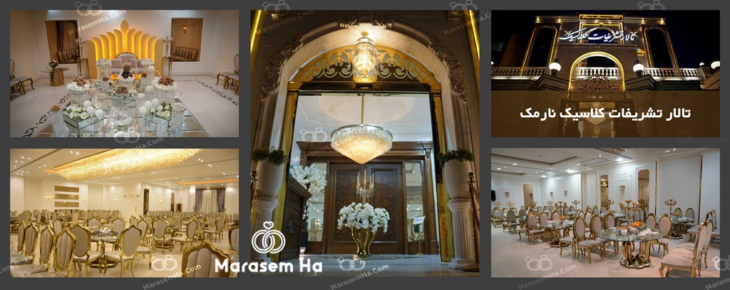 تالارهای منطقه 8 تهران