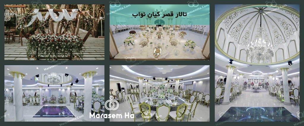 تالارهای منطقه 11 تهران