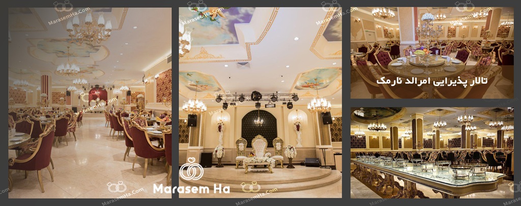 تالارهای خیابان دماوند