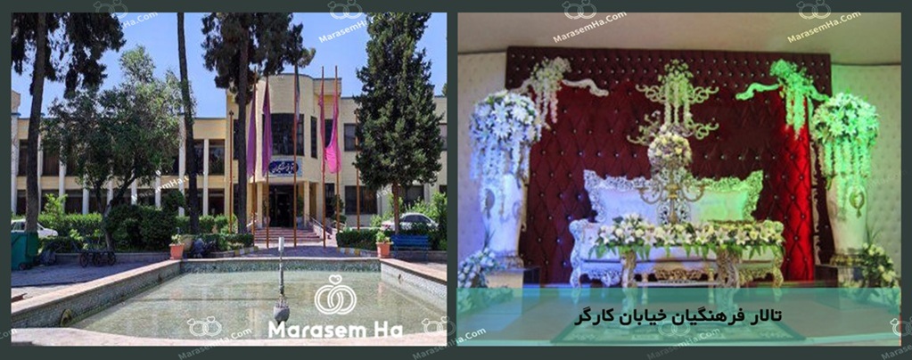 تالار فرهنگیان انقلاب