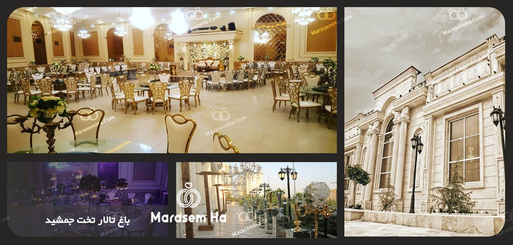 تالارهای اسلامشهر