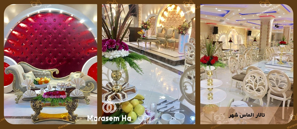 تالارهای پاکدشت