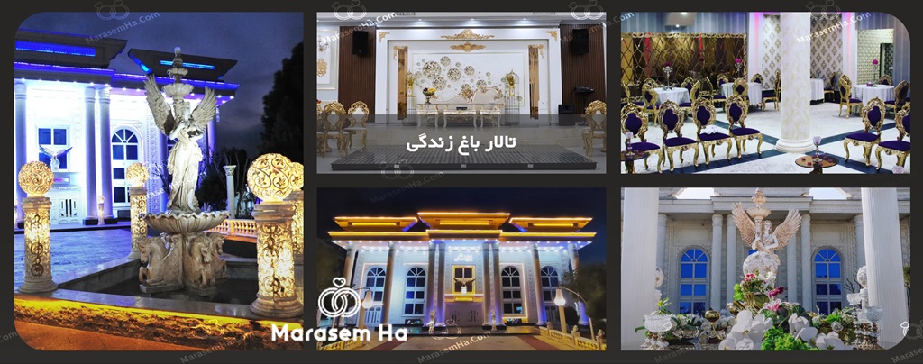 تالارهای اسلامشهر