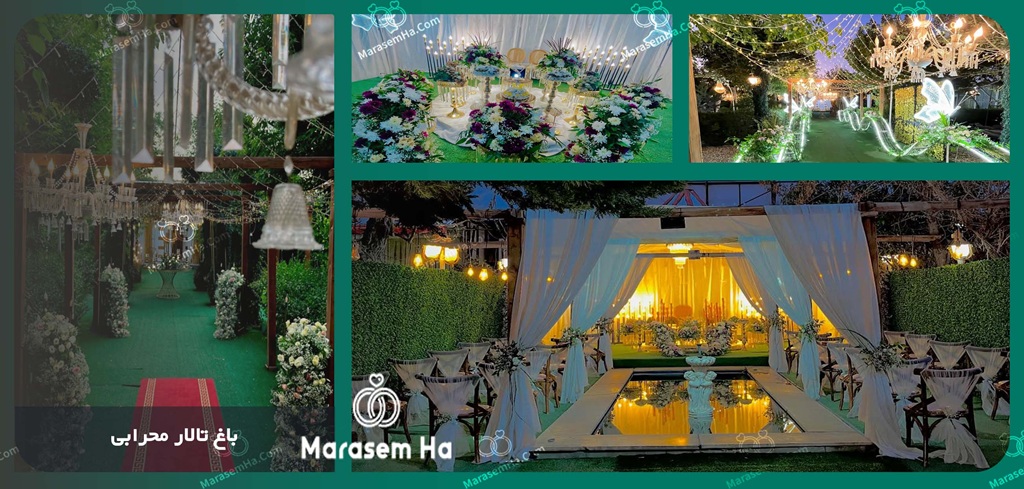 باغ عمارت مجلل محرابی