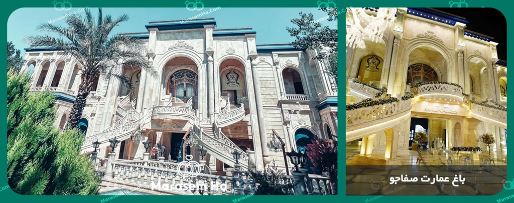 عمارت مجلل صفاجو احمدآباد