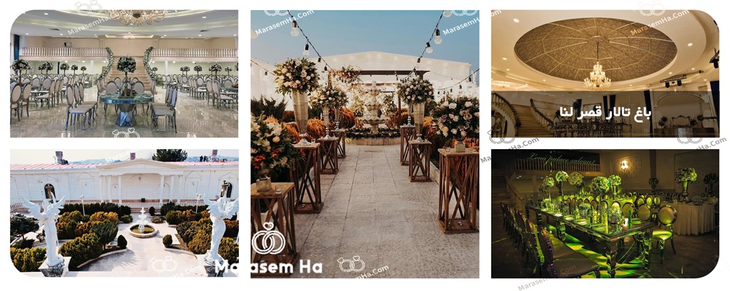 باغ تالارهای رودهن