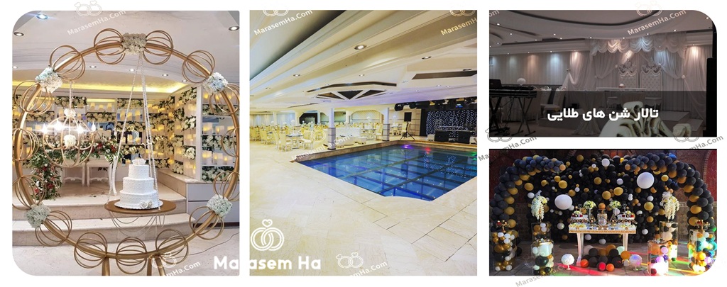 باغ تالارهای بومهن