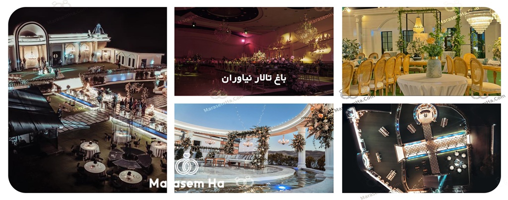 باغ تالارهای جاجرود