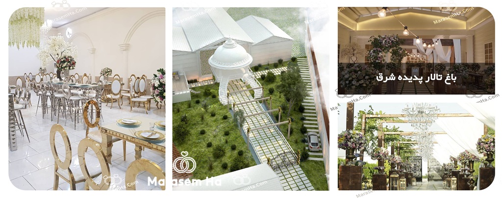 باغ تالارهای جاجرود