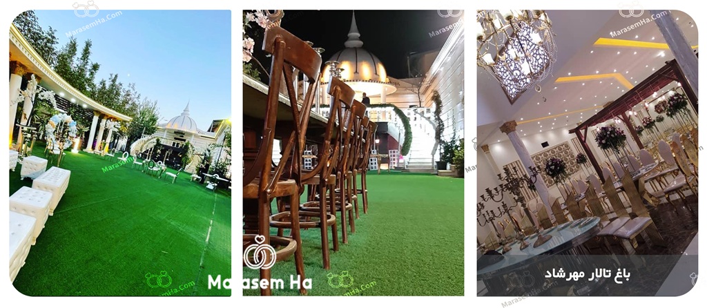 باغ تالارهای کرشت