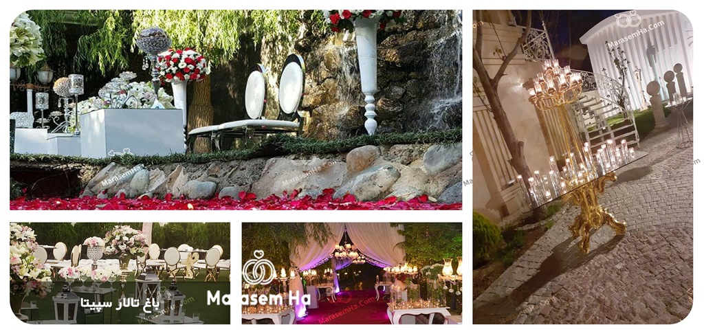 باغ تالارهای پردیس