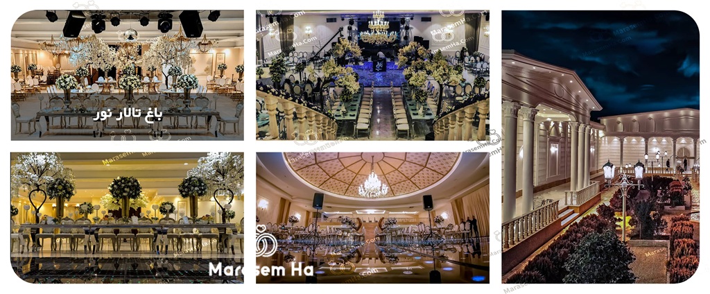 باغ تالارهای کرشت